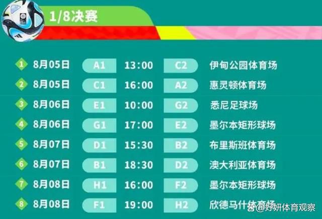 过去两年，切尔西以一种思虑后的策略出售了芒特、亚伯拉罕、奥多伊、托莫里、格伊、利夫拉门托和奇克等本土球员，获得了约2亿镑资金，这让他们避免了违反财政公平。